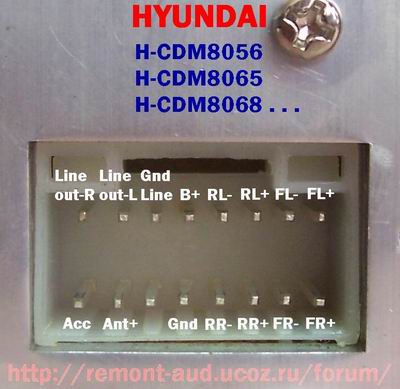 hyundai h-cdm8065 схема